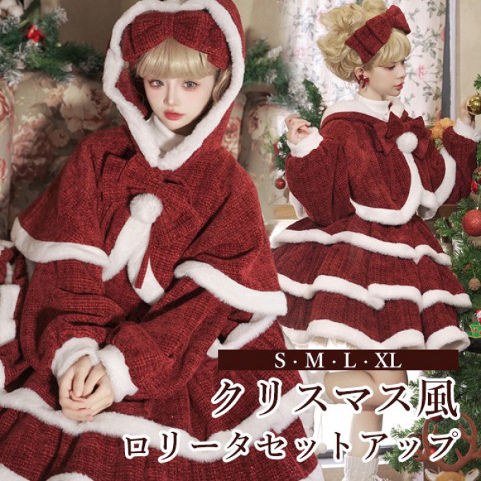 ジャンパースカート ロリータ クリスマス もこもこ ふわふわ ポンチョコート追加可 ティアードスカート ショート丈 ミニ レディース 秋冬 ハイウエスト 長袖 ロリータワンピース コスチューム 衣装 可愛い 仮装 パーティ イベント ステージ レッド S M L XL mm083m4m4f6