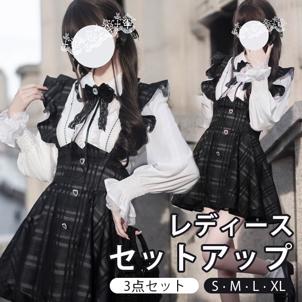 楽天市場】レディース フリル ジャンパースカート ブラウス 2点セット