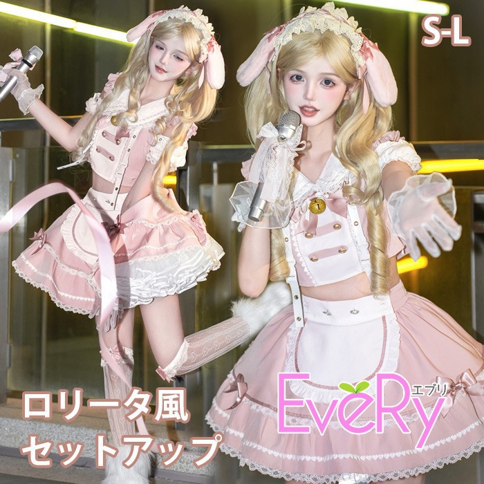 量産型 セットアップ スカート アイドル 衣装 メイド服 ショート丈 ミニ ロリータ オープンショルダー 肩出し レディース 女子 レース フリル リボン かわいい ゆめかわ 学生 お姫様 プリンセス イベント ステージ コスプレ 舞台 演出 撮影 ピンク S M L nc207m4m4m4|ドレス・ファッション エブリ