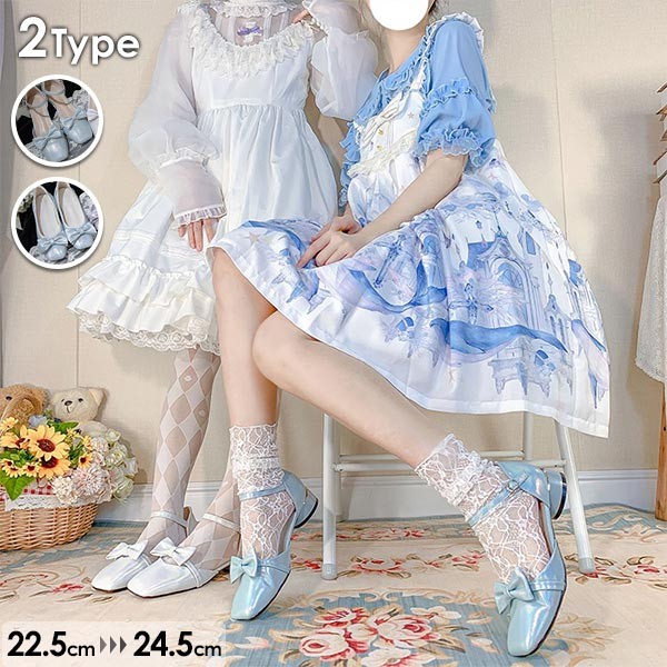 パンプス ロリータ 靴 レディース 春 夏 かわいい ストラップパンプス コスプレ 日常 文化祭 イベント 美脚 お茶会 通学 クロスストラップ コスプレ di007m5m5m6
