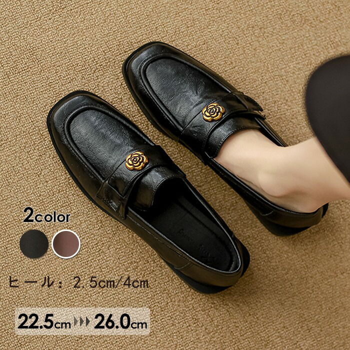 楽天市場】ローファー レディース フラットシューズ 2色展開 通勤