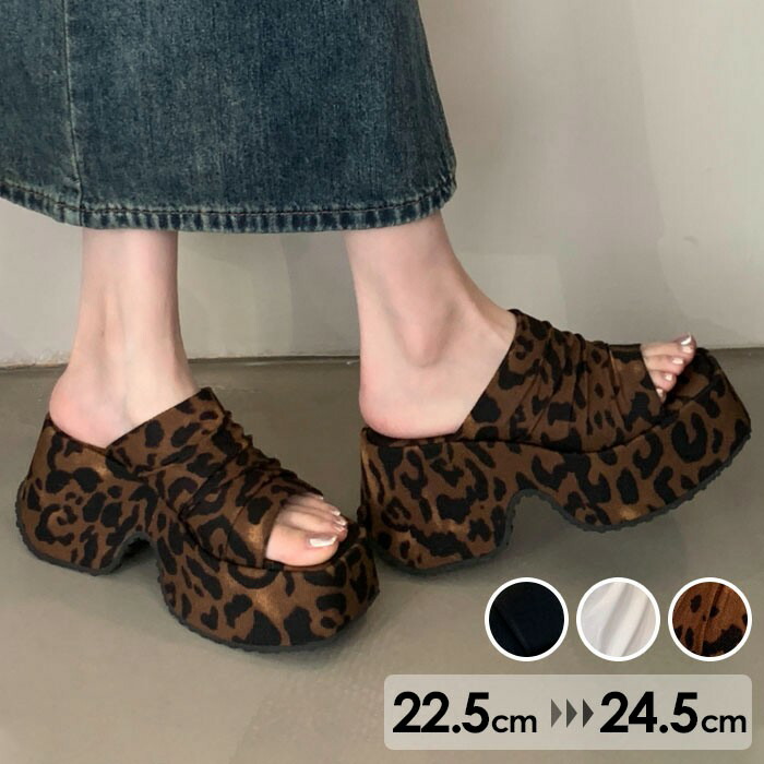 ミュール サンダル ヒール レディース オシャレ 厚底 8cm 厚底サンダル ヒョウ柄 豹柄 レオパード柄 黒 ブラック 白 ホワイト 夏 小さいサイズ 22.5-24.5 ストーム オープントゥ きれいめ 個性的 アニマル柄 靴 女性 大人 つっかけ シューズ ヒールサンダル 楽天市場】ミュール サンダル ヒール レディース オシャレ 厚底 8cm