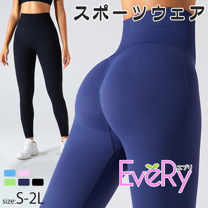 ヨガパンツ レギンス レディース 美尻 桃尻 ハイウエスト ヒップアップ シームレス ヨガウェア フィットネスウェア スポーツウェア 筋トレ ジム ランニング ロング丈 速乾 吸汗 伸縮性 パンツ S M L LL 2L 大きいサイズ スパッツ ヨガ ウェア bc148n1n1x0