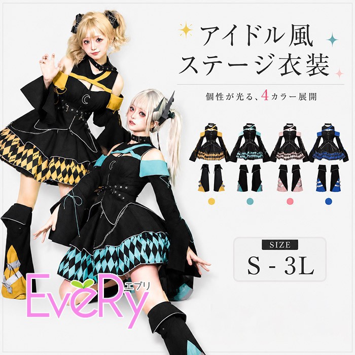 ステージ衣装 アイドル コスプレ ワンピース 地雷系 量産型 ライブ 服 コンカフェ チョーカー レッグカバー セット ダイヤ柄 アーガイル 三日月 ハロウィン コスチューム ダンス 演出服 レディース 大きいサイズ S-3L bd003n1n1m4｜ドレス・ファッション エブリ