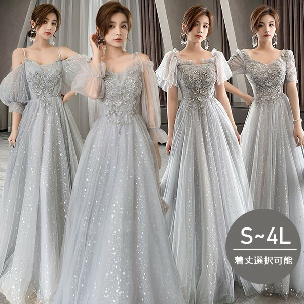 ブライズメイド ドレス 大人 ピアノ 発表会 ロングドレス ミモレ丈 袖付き 演奏会 演奏会用ドレス ピアノ発表会 結婚式 高校生 パーティードレス 大きいサイズ 母親 コンクール イブニングドレス ロング 演奏会ドレス 大きいサイズドレス ワンピース 韓国 二次会 dk048n1n1h5 楽天市場】ブライズメイド ドレス 大人 ピアノ 発表会 ロングドレス