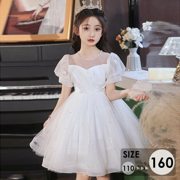 人魚姫様　フォーマル3点セット　160 Jennii db082n1_1.jpg