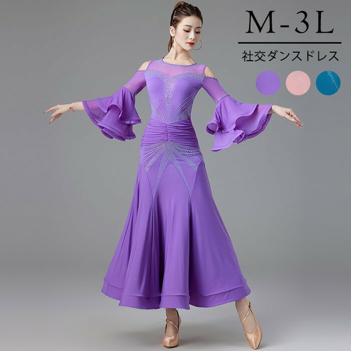 楽天市場】モダンドレス 社交ダンス ワンピース 社交ダンスドレス 社交