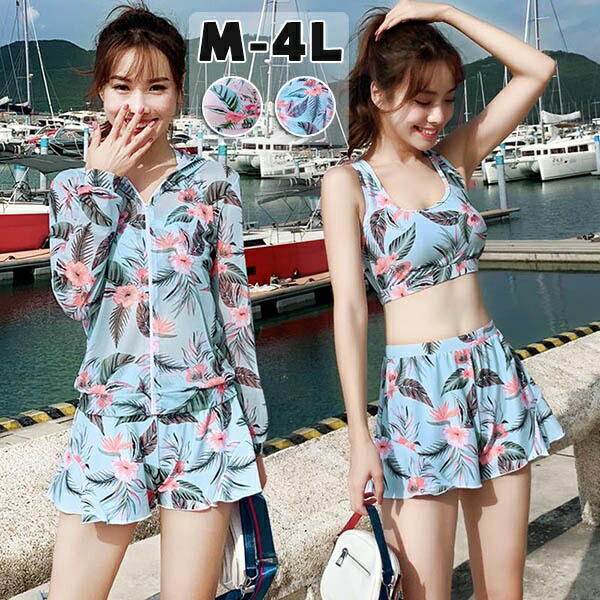 楽天市場】水着 大きいサイズ ぽっちゃり水着 レディース 体型カバー