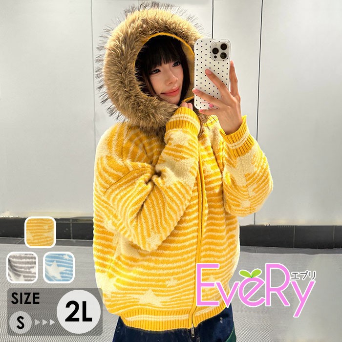 星柄 ニットアウター 裏地ボア付き レディース フード付き ファー付き ボアコート ジップアップ 厚手 冬 コート あったか もこもこ ゆったり 韓国風 カジュアル ストリート 防寒 羽織り mc008n1n1wd｜ドレス・ファッション エブリ