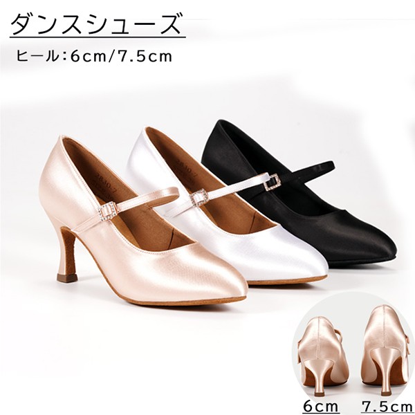 楽天市場】ダンスシューズ レディース ストラップ つま先あり 室内