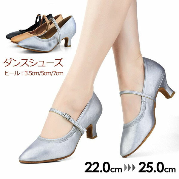 パンプス タンス整理品 レディース パンプス ヒール3センチ 立ち仕事 疲れない デザイン