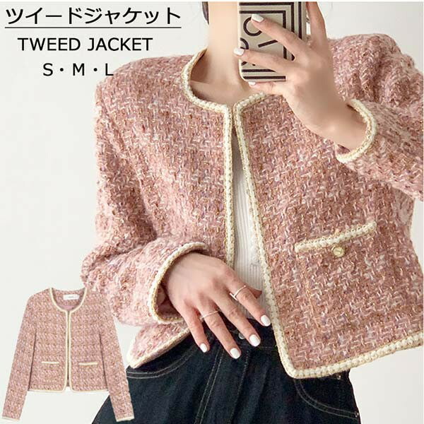 楽天市場】ツイードジャケット レディース ママスーツ 入学式 卒業式