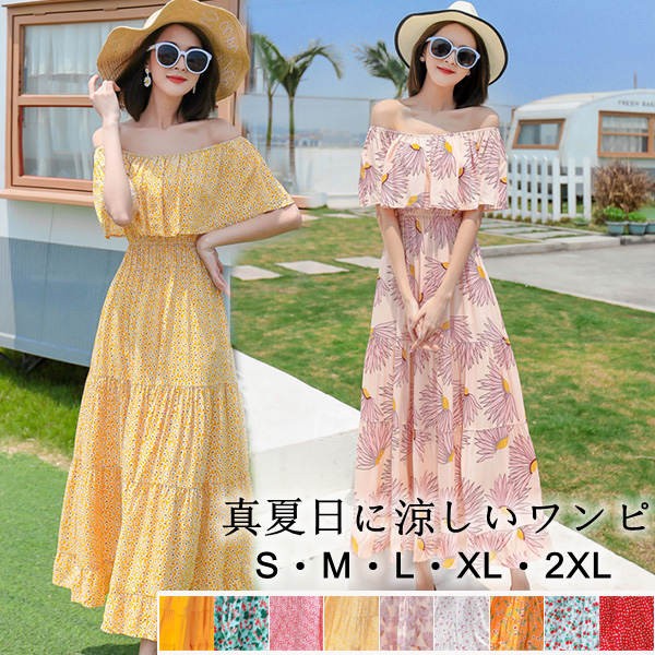 お値下げ✳︎夏のリゾートにぴったり❤️ロングワンピ♡ゆったりシルエット　お出かけ Amazon.co.jp: [7-livehouse] ワンピース レディース 夏