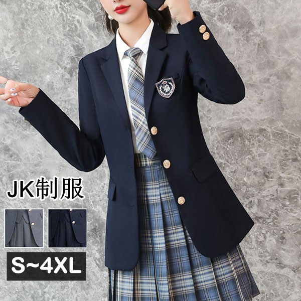 送料無料 卒業式スーツ 女子 大きサイズ ゆったりサイズ フォーマルスーツ 卒業式スーツ ジュニアスーツ 中学生 中学校 卒業式服 ブレザー 結婚式 お受験 発表会 ブラック グレー S M L XL 2XL 3XL 4XLdx053s1|ドレス・ファッション エブリ
