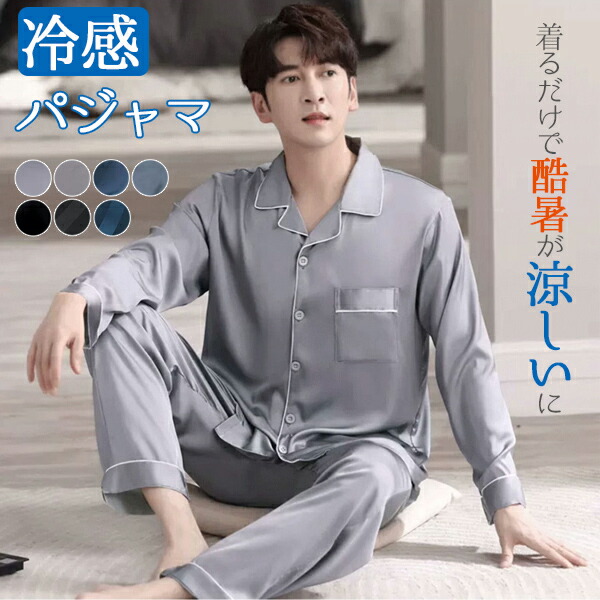 韓国 パジャマ ブルー綿100％ 上下セット 夏用 部屋着 メンズ 楽天市場】パジャマ メンズ 半袖 綿 紺 ネイビー シンプル