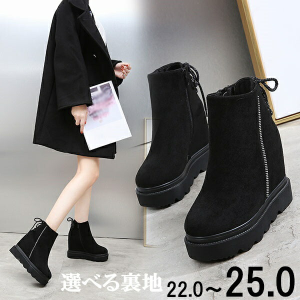 【ALDO】フワモコ★暖かい★厚底★ 脚長効果★ウィンター ブーツ ei164t2_5.jpg
