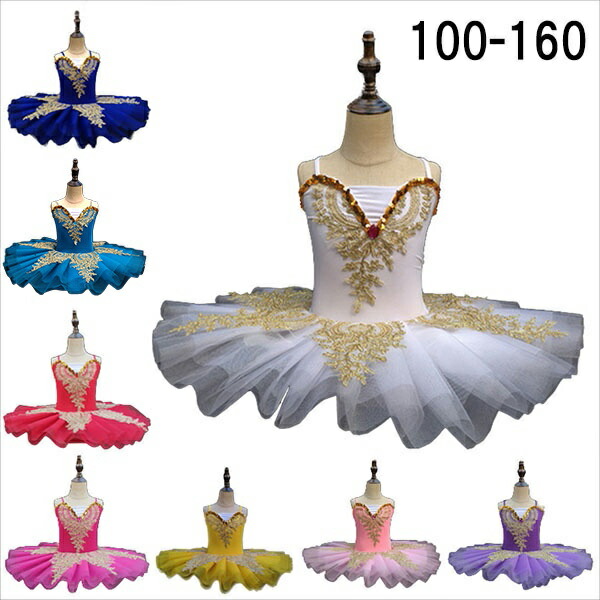 楽天市場】8色 バレエチュチュ レオタード 女の子 子供バレエ ダンス