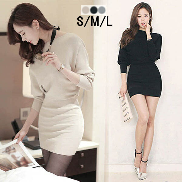 秋冬服 ニット ミニワンピース セクシー タイト 韓国 レディースファッション dm048t2_1.jpg