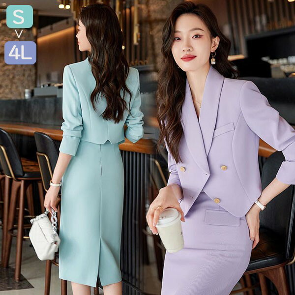 スカートスーツ レディース 大きいサイズ フォーマル 通勤 事務服 就職活動 面接 仕事着 長袖 オフィス ビジネス 事務服 制服 おしゃれ dp137t2_1.jpg