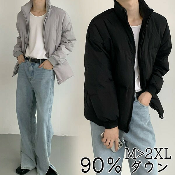 90％ダウン ダウンジャケット ダウンコート メンズ スタンドカラー 防寒 暖かい メンズコート アウター 冬服 高品質ダウン 大きいサイズ ポケット付き 撥水 厚手 男性用 おしゃれ あったか ブラック グレー M L XL 2XL dr178t2