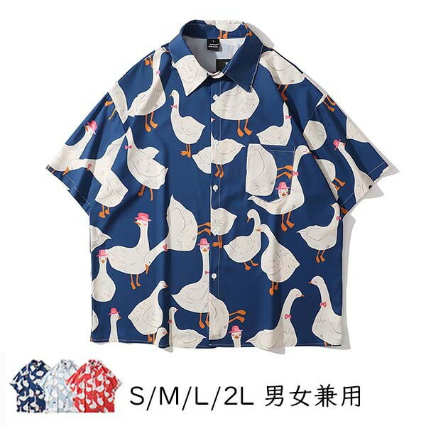 アロハシャツ 花柄 鳥柄 Lサイズ 楽天市場】アロハシャツ 鳥の通販