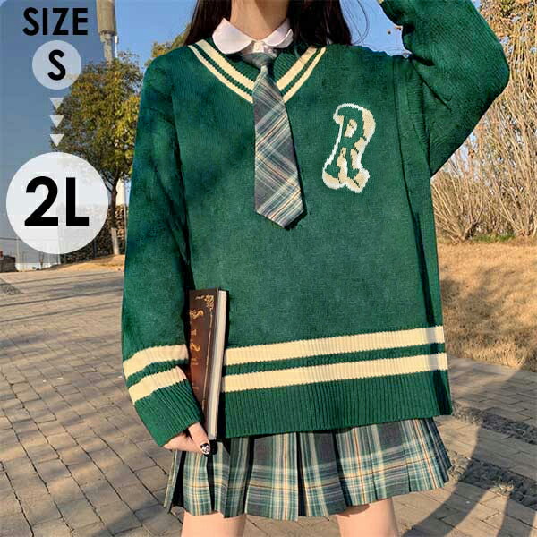 入学式 卒業式 スーツ 女の子 セーター ネクタイ 子供服 jk 5点セット ゆったりサイズ フォーマル スーツ 女児 チェック 中学生 高校生 中高生 通学 制服 結婚式 お受験 発表会 演奏会 誕生日 可愛い プレゼント ギフト S M L XL 緑 dt195t2t2t2