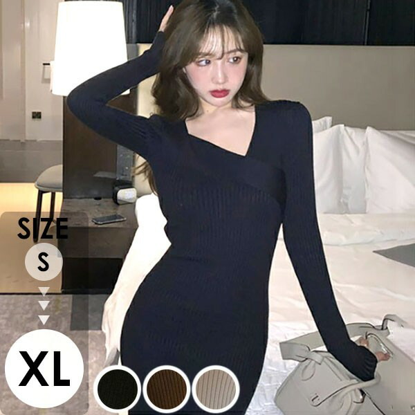 ニットワンピ 韓国秋冬 ワンピース ドレス 長袖 あったかい c193 ニットワンピース レディース 秋冬 ワンピース ニット ロング丈