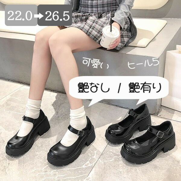 楽天市場】厚底 パンプス レディース 大きいサイズ 7cmヒール JK