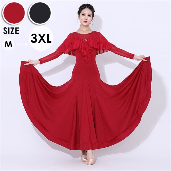 社交ダンスドレス モダンダンス ビジュー スタンダード 3色オーダーメイド 社交ダンスドレス モダンダンス ビジュー スタンダード オーダーメイド