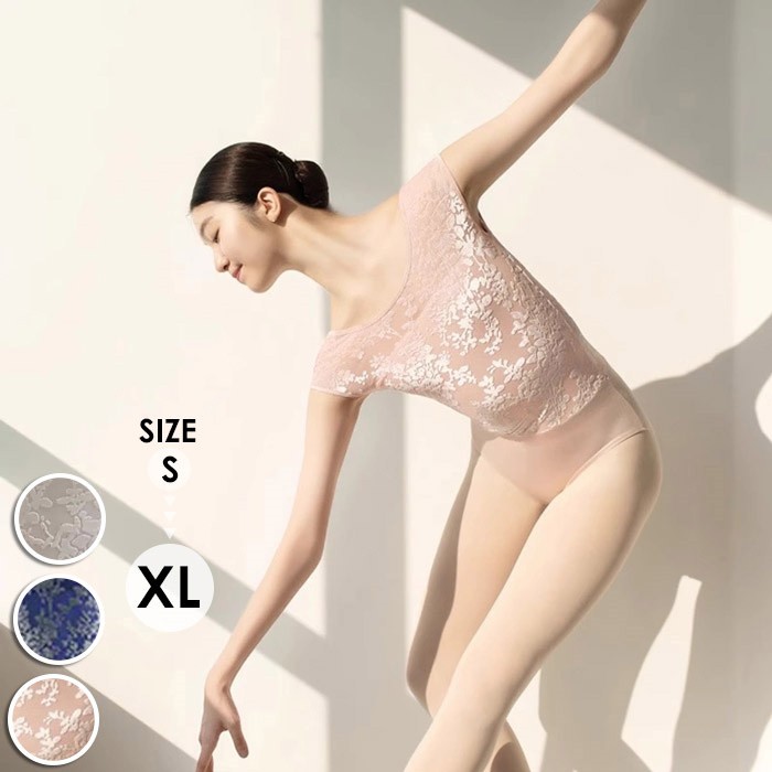 バレエ レオタード 大人 バレエ用品 ユニフォーム バレリーナ 衣装 ダンス ballet用品 レッスン着 練習衣装 ジュニア お洒落 新体操 練習着 韓国 大人用 be039x0x0m6