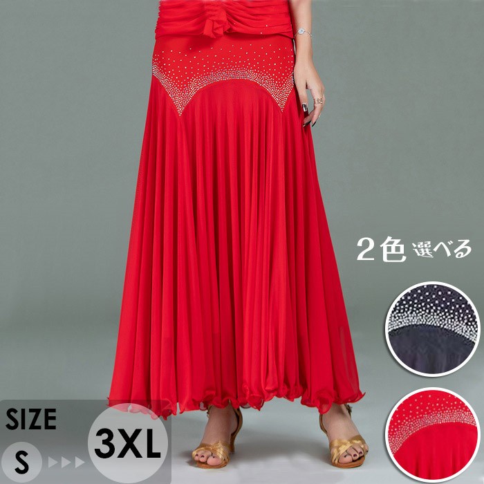 楽天市場】社交ダンススカート 練習着 社交ダンス スカート フレア