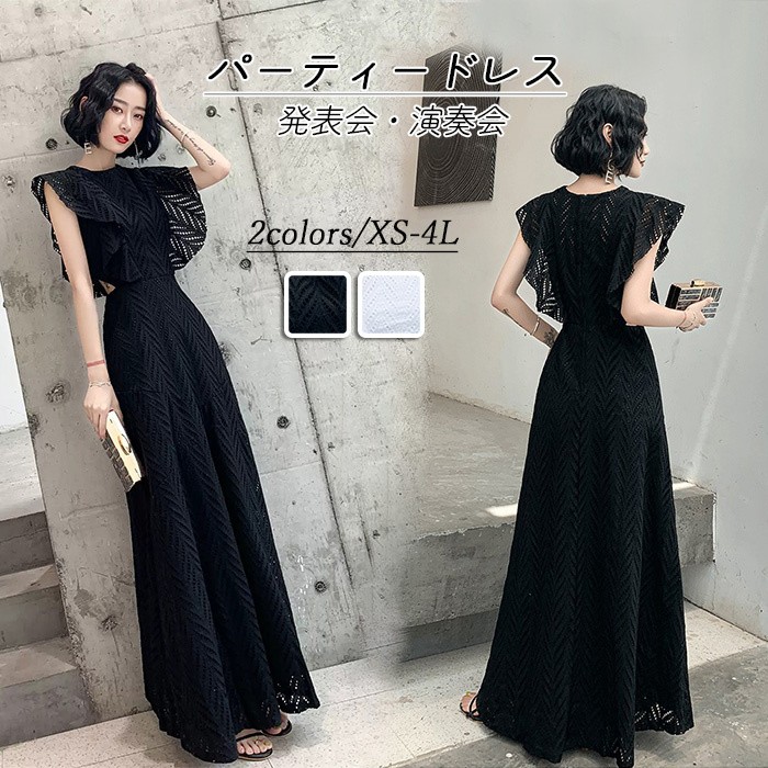イブニングドレス 黒 お呼ばれドレス 演奏会 結婚式 お呼ばれドレス オケージョンドレス ワンピース かっこいい 二次会ドレス 韓国 マザーズドレス 半袖ドレス ロングドレス 春 夏 秋 冬 可愛い 二次会 披露宴  大人 楽天市場】イブニングドレス 黒 お呼ばれドレス 演奏会 結婚式
