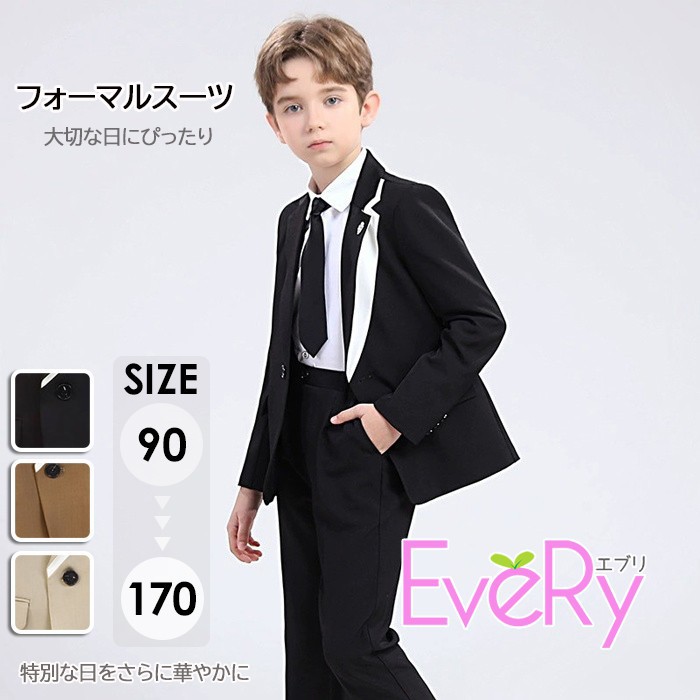 フォーマルスーツ 男の子 キッズ 3点セット 4点セット 5点セット ジャケット ズボン ベスト シャツ ネクタイ 子供 スーツ 入学式 発表会 結婚式 卒園式 小学生 七五三 演奏会 セットアップ おしゃれ 90-170cm ma205x0x0x0
