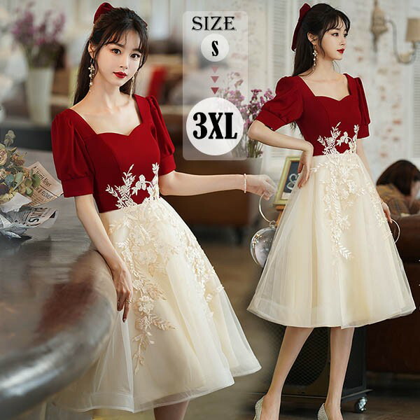 楽天市場】ドレス 大人 ピアノ 発表会 演奏会用ドレス 演奏会