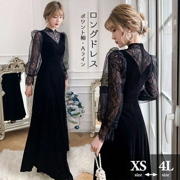 楽天市場】発表会 ドレス パーティードレス 演奏会 ドレス ブラック 黒