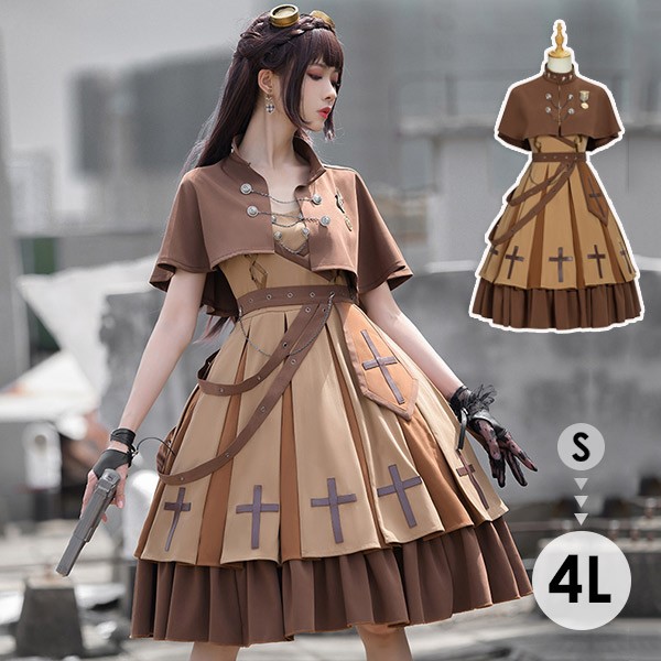 ミニロリ 軍服ロリータ フルセット ワンピース ミリタリーロリィタ 半袖 キャミソール ケープコートブラウン 膝丈 リボン レディース ロリータアウター トップス 小柄 可愛い 着痩せ 女の子 袖あり ゴスロリ 厚手 防寒 寒さ対策 柔らかい 軽い着心地 暖かい dd141x1x1t2｜ドレス・ファッション エブリ