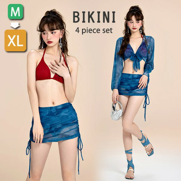 【送料無料】三角ビキニ 水着 シフォンラッシュガード付き ホルターネック レースアップ水着 スカート付き ワイヤーなし パッド付 長袖 レディース ローレッグ 体型カバー セパレート 海 プール リゾート かわいい セクシー 韓国風 大人 女性用 楽天市場】三角ビキニ 水着 シフォンラッシュガード付き