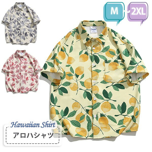 希少✨パタロハ アロハシャツ 花柄 ボタニカル パタゴニア グリーン M相当 patagonia - 希少✨パタロハ アロハシャツ 花柄 ボタニカル