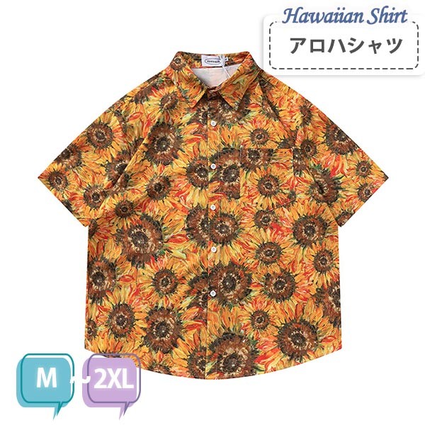 GOLFWANG ゴルフワン アロハシャツ ひまわり柄 GOLFWANG ゴルフワン アロハシャツ ひまわり柄 - メルカリ