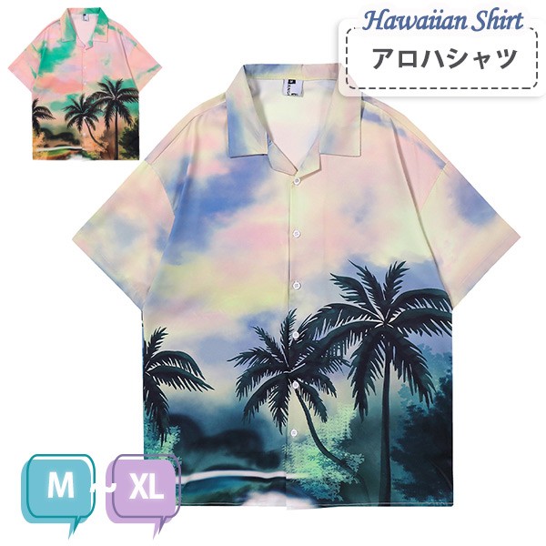 k*o様 patagonia アロハボタニカル総柄シャツ k*o様 patagonia アロハ