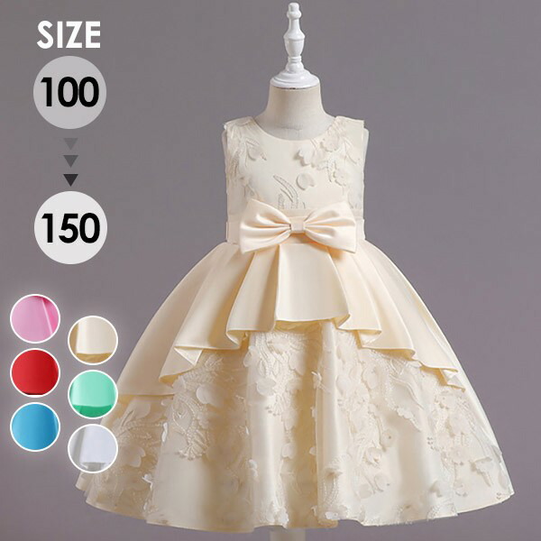 ショッピング ピアノ発表会 ドレス 中学生 ワンピース 女の子 キッズドレス 子供服 ショートドレス ひざ丈 ガール 子供ドレス 袖なし ノースリーブ 演奏会 フラワーガール ベールガール リングガール プリンセスドレス ブライダル フォーマル 七五三 可愛い お姫様