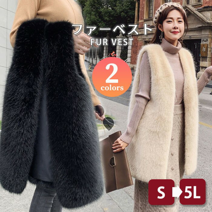 lemonpletモコモコエコファーロングベスト　グリーンM未使用品アベレイコ lemonplet モコモコエコファーロングベスト グリーンM未使用品