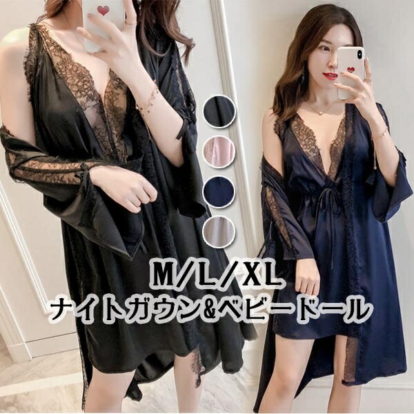 楽天市場】ベビードール セット ナイトガウン キャミソール