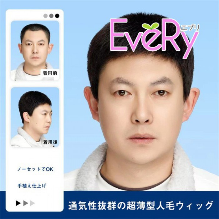 ウィッグ メンズ 短髪 ストレート 自然 人毛 かつら 男性用 おしゃれ 耐熱 フルウィッグ 医療用 日常用 自然な仕上がり ビジネス 通勤 カジュアル インテリスタイル 簡単装着 ナチュラルヘア かっこいい メンズウィッグ dp080z7z7wd