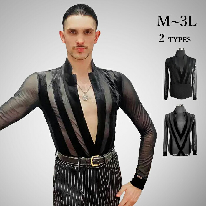 楽天市場】社交ダンス衣装 男性 トップス メンズ ラテンダンス