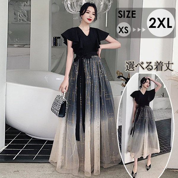 Richmond パーティー　発表会　演奏会　ドレス 楽天市場】パーティードレス ロングドレス 演奏会 袖あり ラウンド