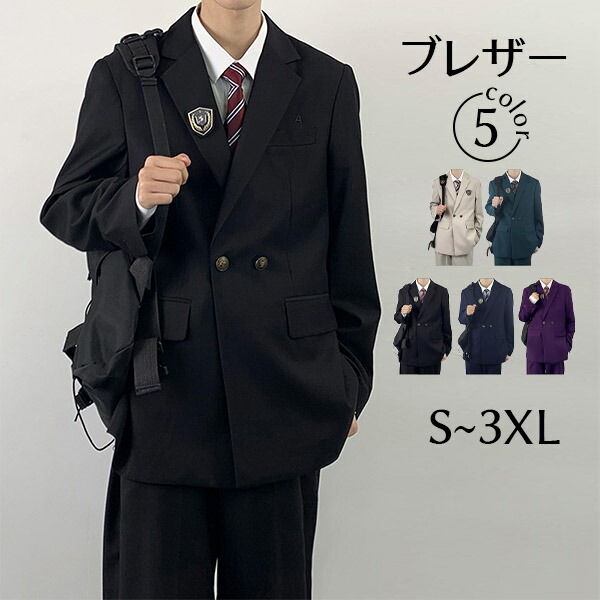 楽天市場】入学式 スーツ 男の子 スクールブレザー 制服 高校生