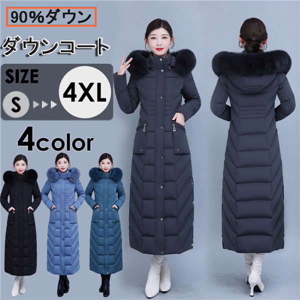 新品高級品★90%ダウンコートロング丈スーツシンプルレッドL 超ロングダウンコート ダウン90% ロングコート ダウン