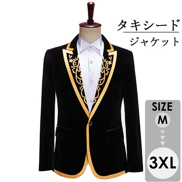 タキシードジャケット メンズ ステージ衣装 演出服 スパンコール キラキラ 個性的 レインボー カラフル ストライプ カラオケ大会 ダンス 王子様 男性 アイドル 貴族服 舞台 演劇 オペラ 声楽 コスプレ イベント 忘年会 新年会 学園祭 ハロウィン 派手 ブラック dg042zbzbm6｜ドレス・ファッション エブリ