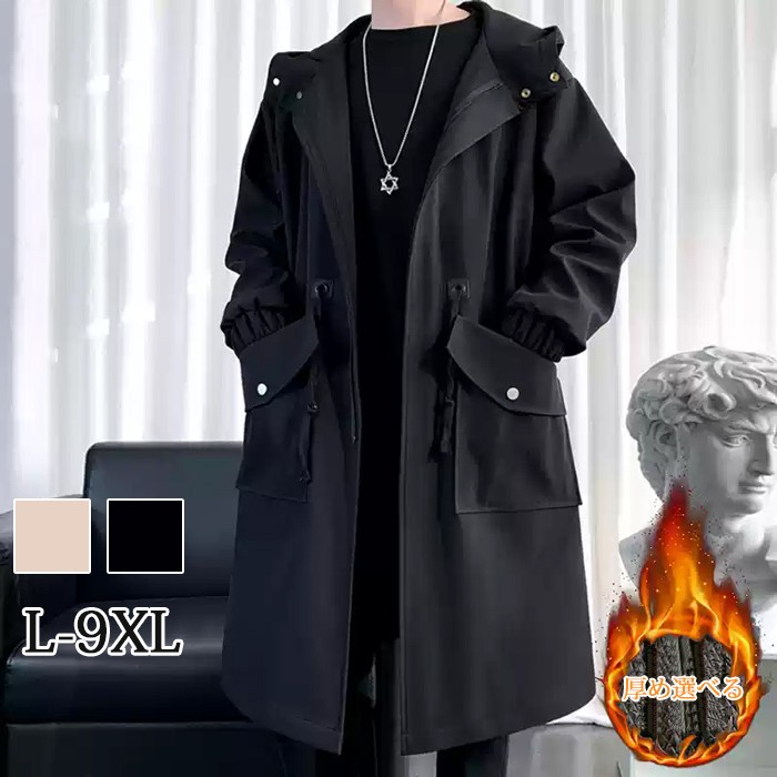 楽天市場】ロングコート モッズコート メンズ フード付き